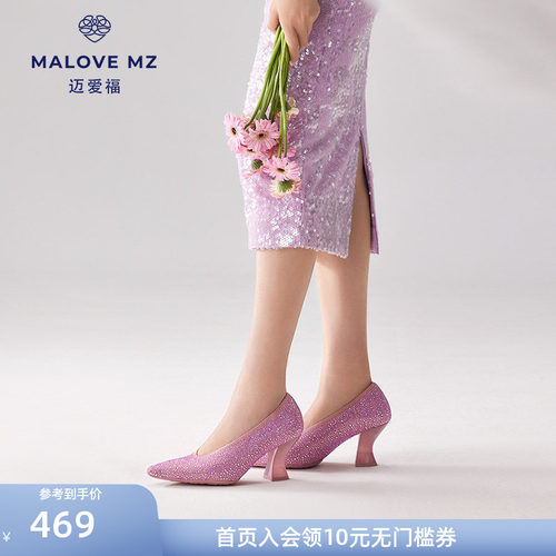 MALOVE水钻高跟鞋婚鞋浅口单鞋