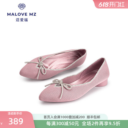 MALOVE MZ尖头单鞋女2024新款水钻蝴蝶结女鞋浅口低跟通勤休闲鞋