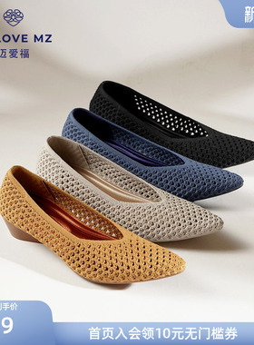 MALOVE MZ浅口单鞋女2026春新款舒适平底鞋女透气百搭软底工作鞋