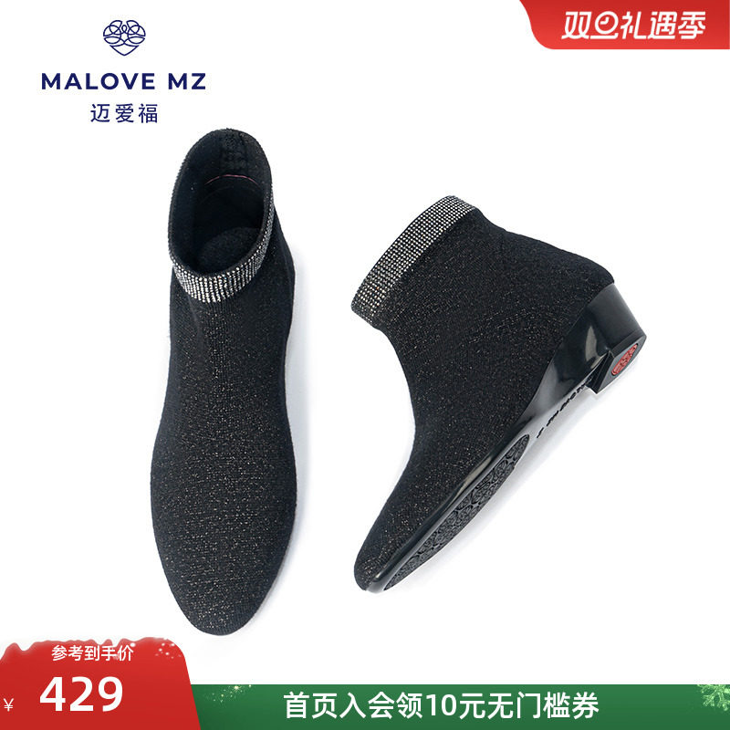 MALOVE羊绒圆头短靴弹力瘦瘦靴