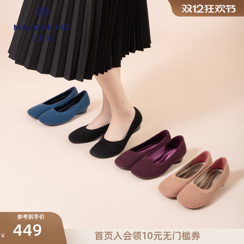MALOVE MZ芭蕾舞鞋2025新款时尚舒适单鞋通勤休闲平底女鞋一脚蹬