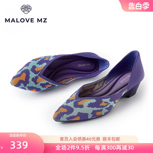 时尚 MALOVE 2024新款 豹纹浅口尖头爱心坡跟单鞋 MZ王妃鞋 女