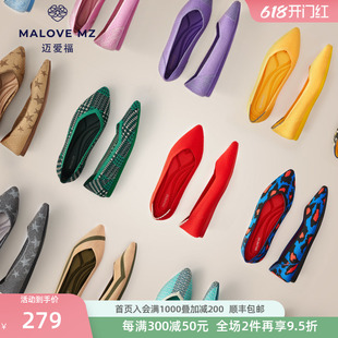 MALOVE MZ王妃鞋春季新款编织通勤工作鞋职业舒适尖头平底单鞋女