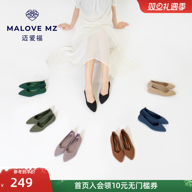 MALOVE MZ王妃鞋2025新款尖头浅口女单鞋舒适通勤休闲平底鞋透气