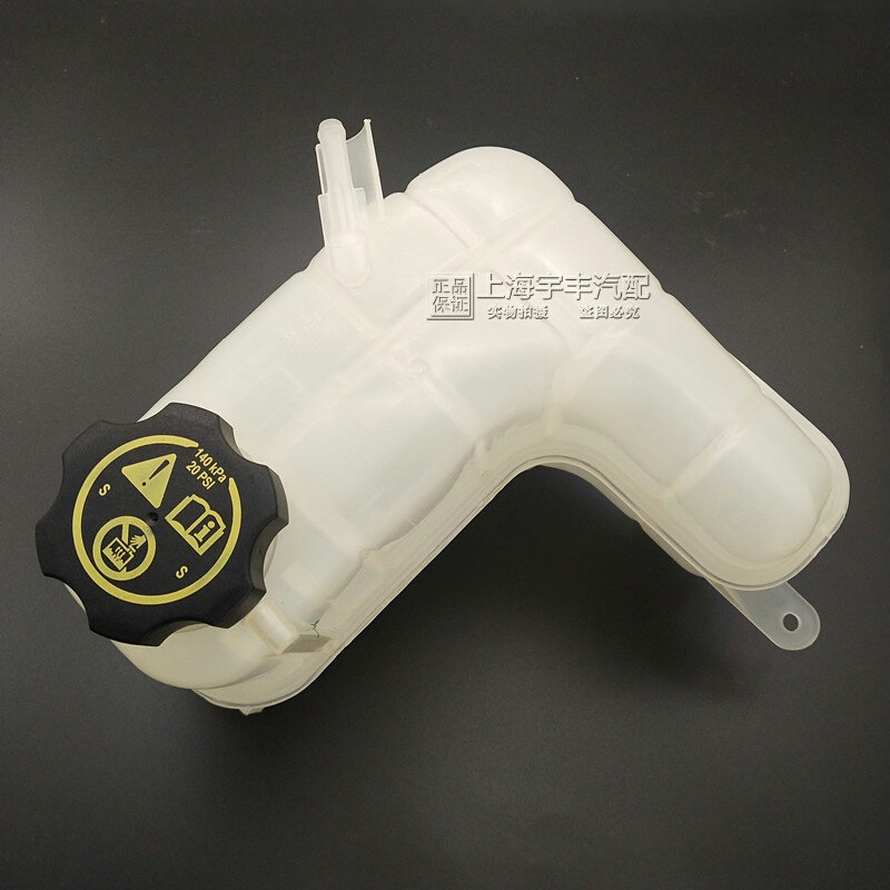 适用别克新GL8副水壶全新GL8ES防冻液水壶冷却液水壶水箱原厂配件