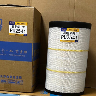 隽之星K2547K2541空气滤芯通用东风天锦KR245原厂空滤器AF04323