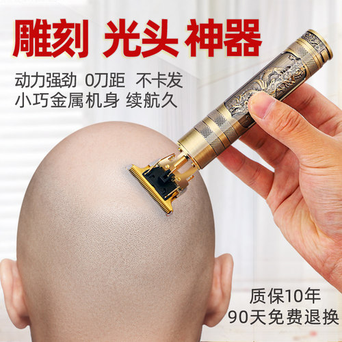 光头神器雕刻电推剪渐变婴儿童用