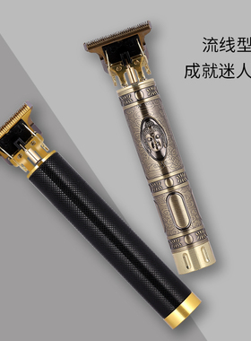 理发器雕刻电动油头推剪剃头发专业发廊推子光头自己用大人神器