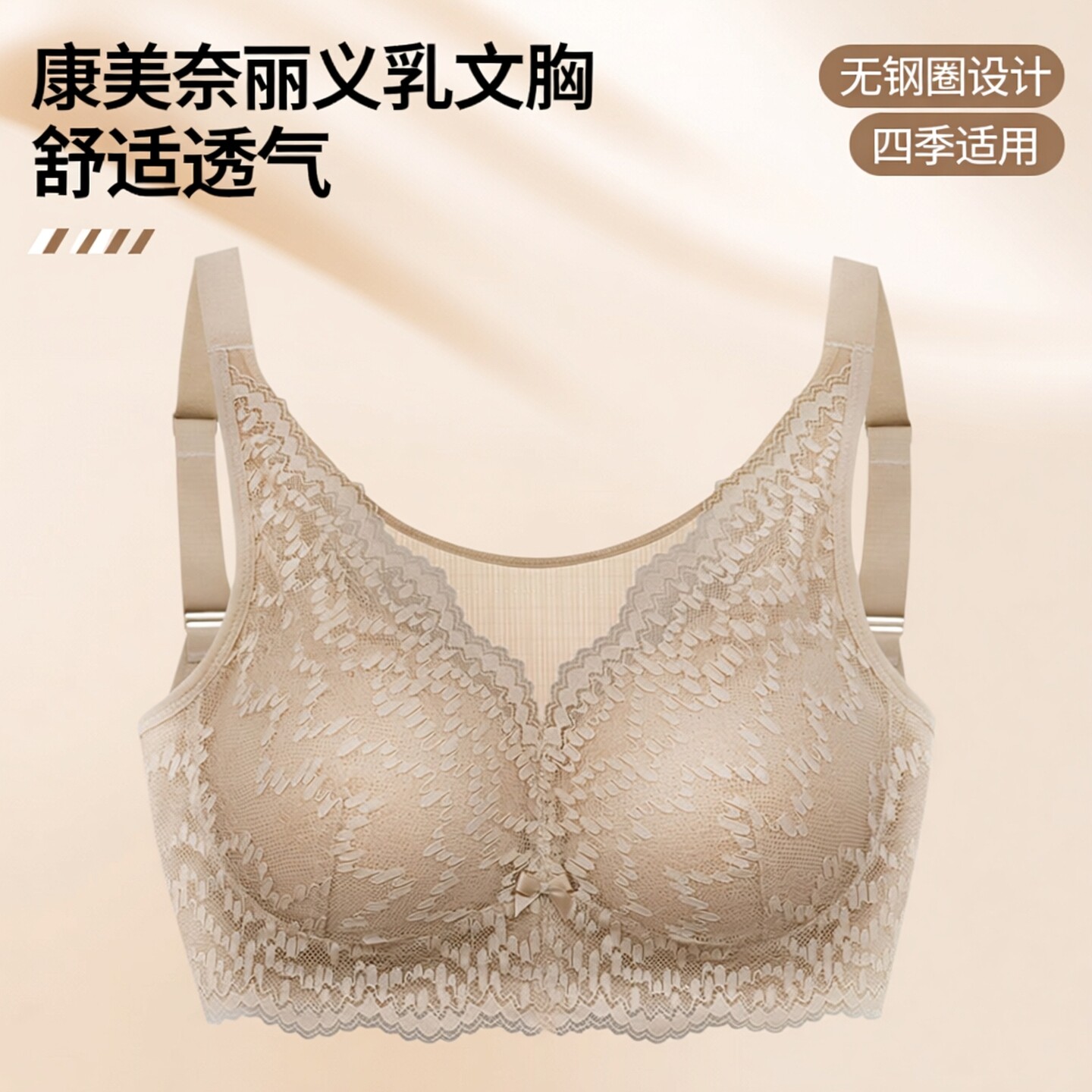 康美奈丽义乳胸罩文胸官方旗舰店术后专用假胸夏季薄款透气无钢圈