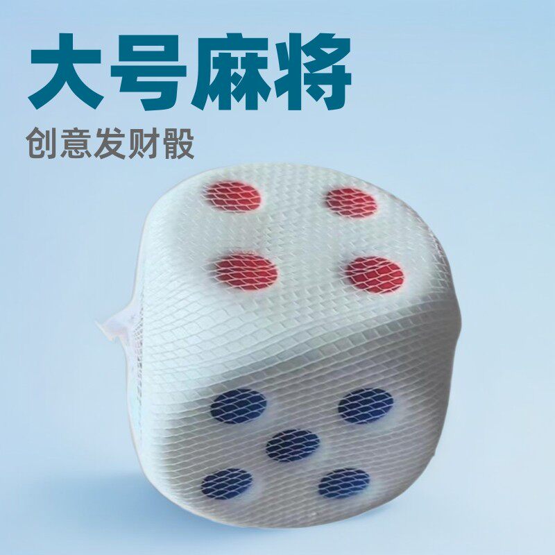 麻将捏捏乐海绵慢回弹大