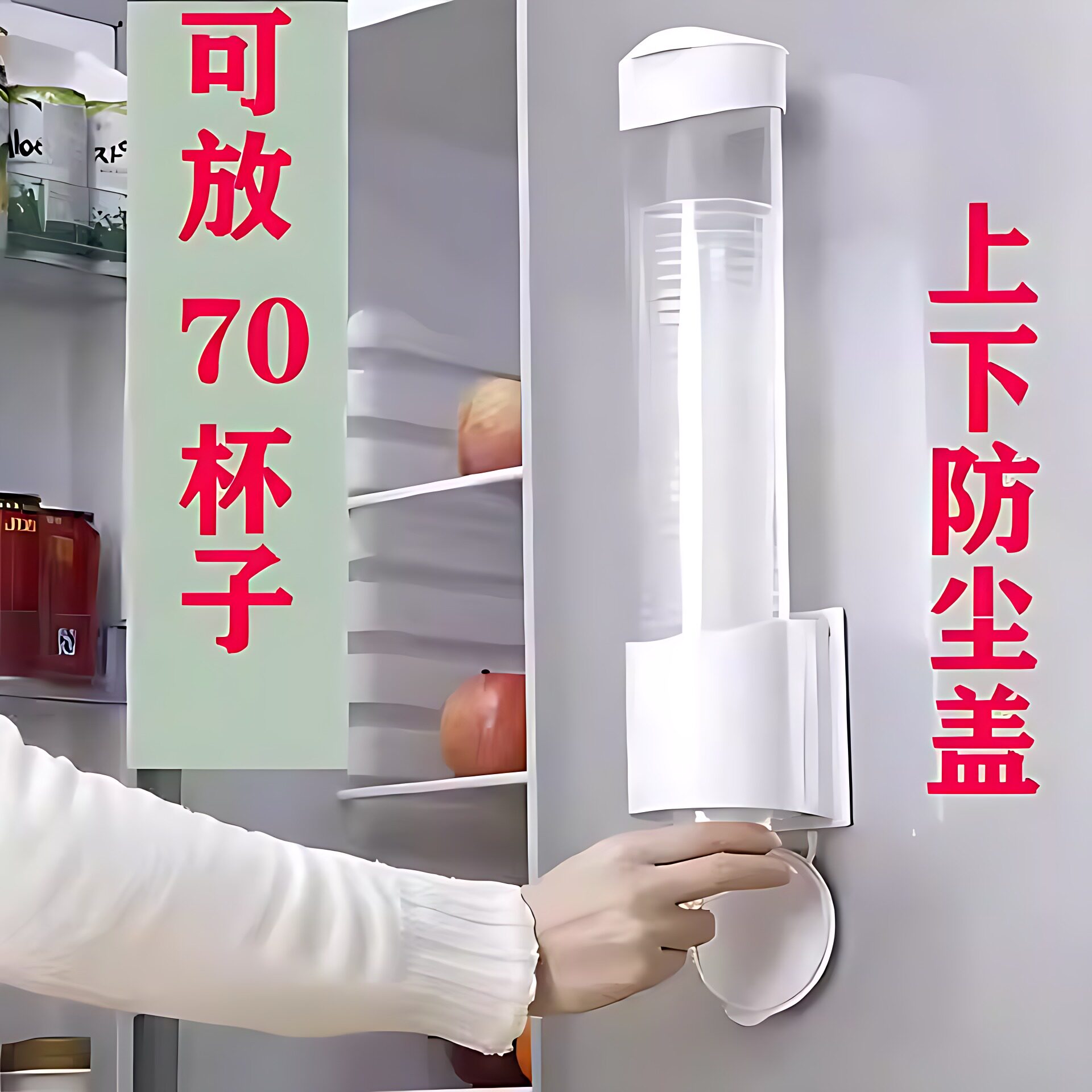 一次性杯子架自动取杯器