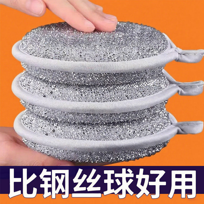 钢丝洗碗布食品级不掉丝