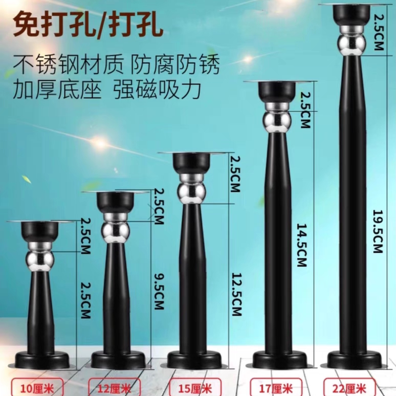 免打孔加长门吸强磁不锈