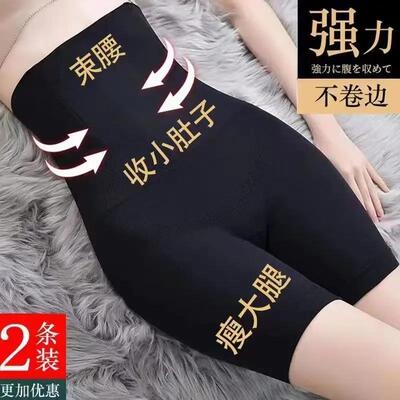 速刻曲线收腹提臀裤束腰