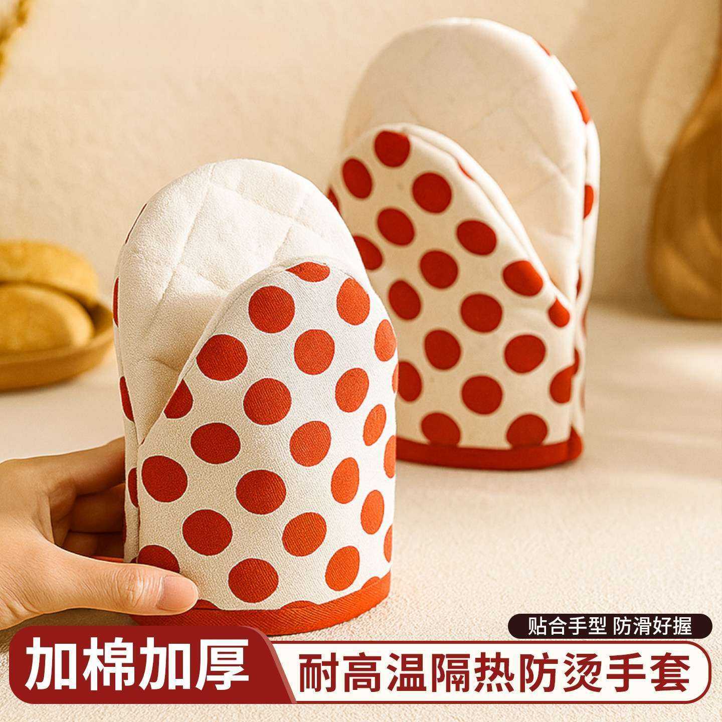 隔热手套防烫手烤箱烘焙