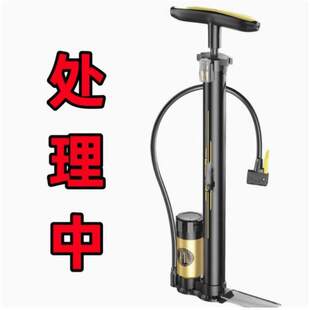 高压打气筒自行车家用可携式汽车机车电动车篮球通用打气筒气管子