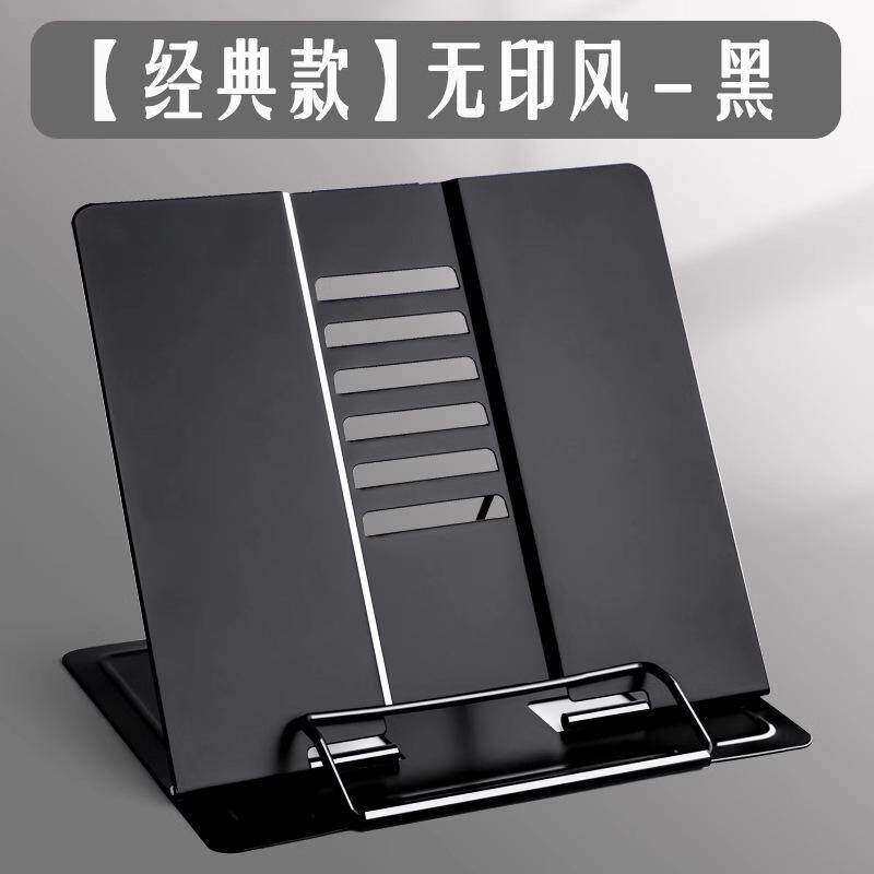 琴谱架乐谱架曲谱架桌面谱架便携式台式家用折叠吉他古琴三角钢琴