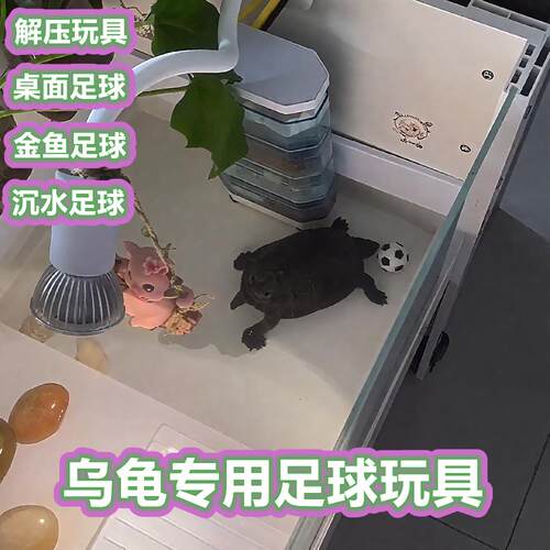 乌龟专用玩具沉水树脂小