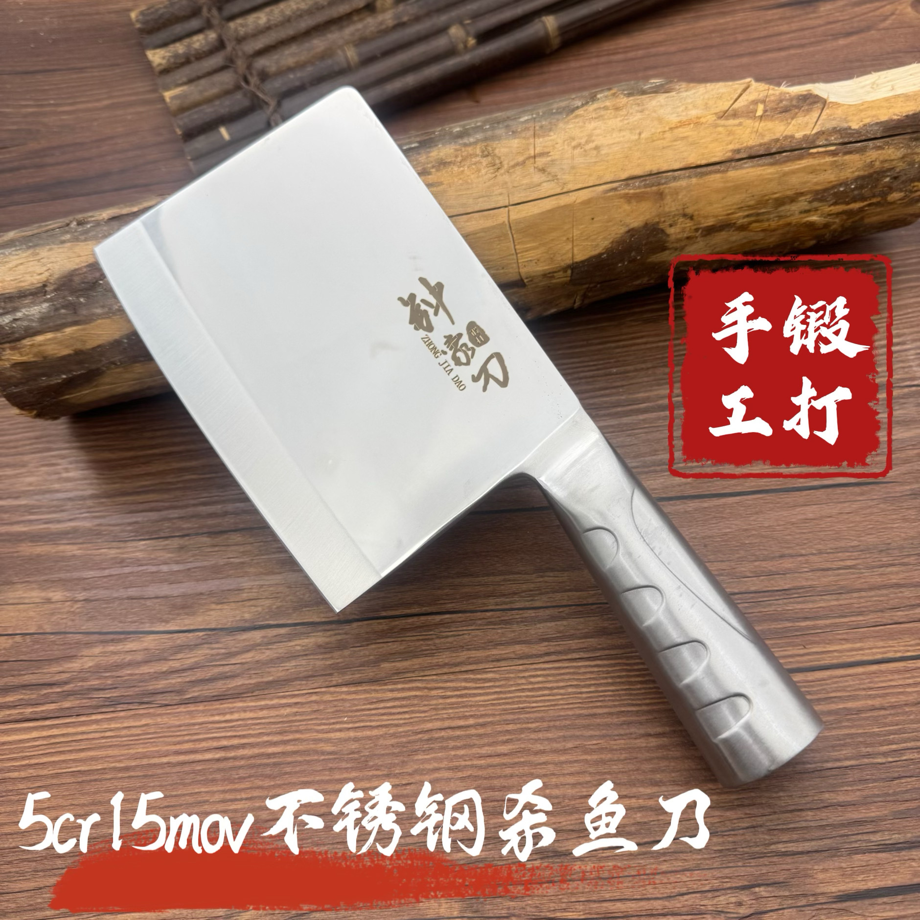 钟家水产专用杀鱼刀鱼片刀专业卖多功能刀