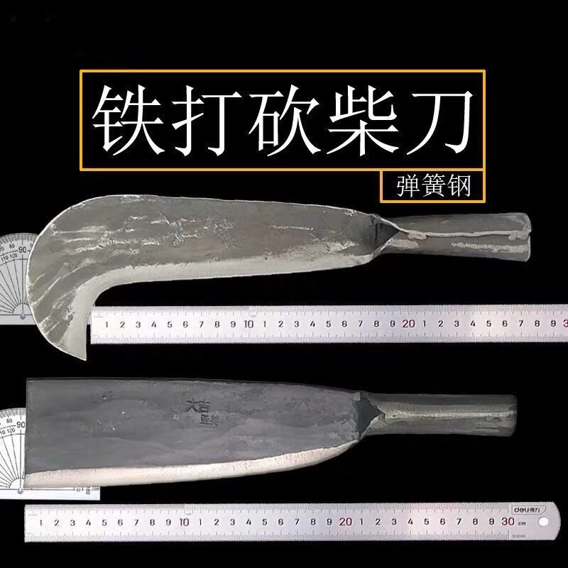 多功能砍柴刀农用手工丛林长款砍镰刀