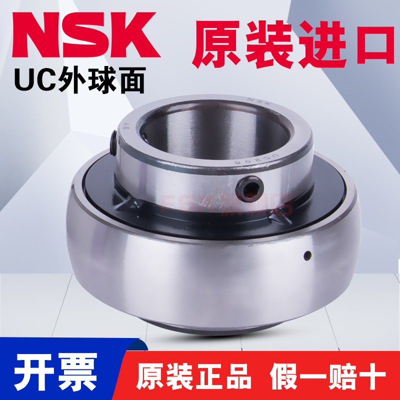 日本NSK进口UK外弧形UCP外球面轴承YAR UC208D1尺寸40*80*49.2mm-封面