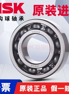 进口NSK日本6918ZZ DDU VV 2Z RS C3尺寸90*125*18深沟球高速轴承