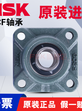 进口日本适用NSK带座外球面轴承 UCF315 316 320 324 D1 X