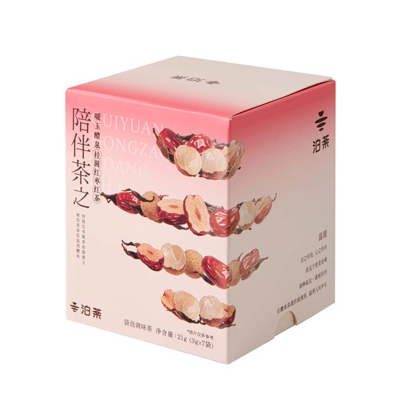 泊荼 陪伴茶 桂圆红枣红茶(2.5g*7包/盒)*2盒