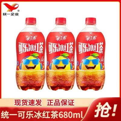 统一可乐冰红茶碳酸茶饮料680ml大瓶