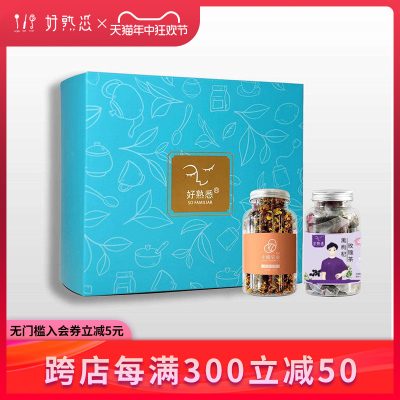 好熟悉南疆玫瑰黑枸杞玫瑰花茶