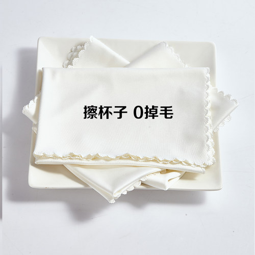 擦玻璃杯无水印不掉毛吸水擦杯布