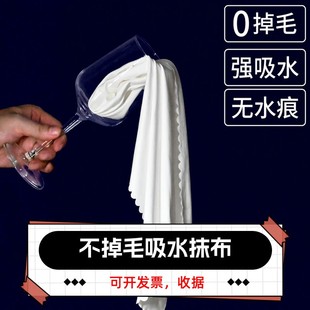 口布擦杯布擦玻璃杯红酒杯专用布吸水不掉毛无痕打干布抹布杯布