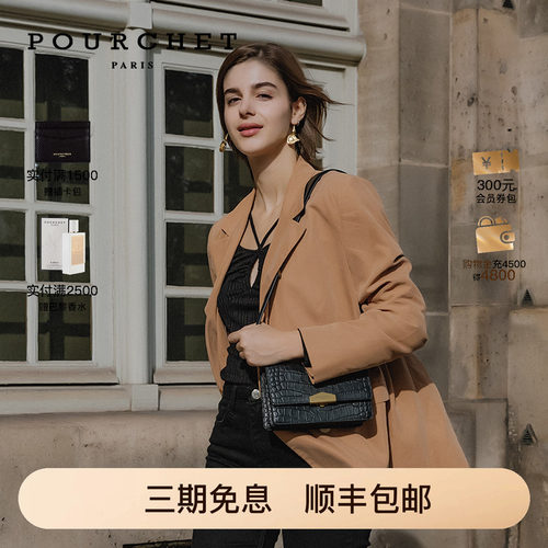 法国小众鳄鱼纹女士斜挎包