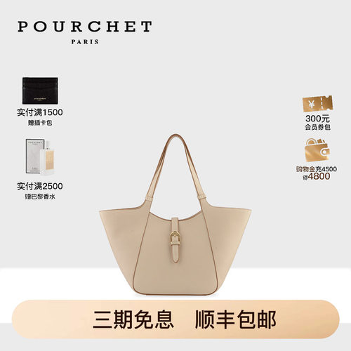 中号蝴蝶包通勤托特包搭扣设计