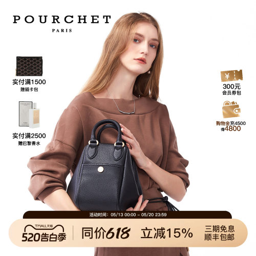 POURCHET凯旋门系列中号手提包