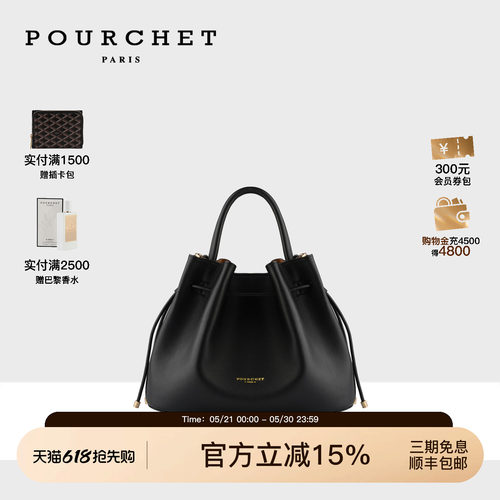 26新款轻奢女士时尚通勤手提包