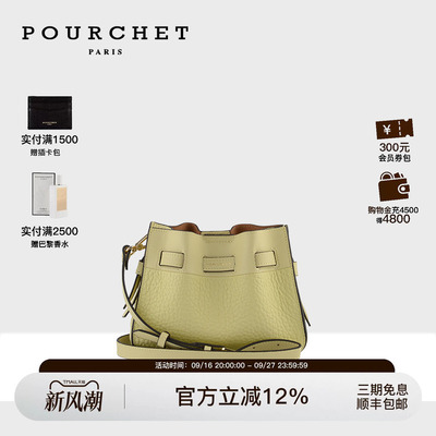 25新款斜挎包小号蜻蜓包水桶包