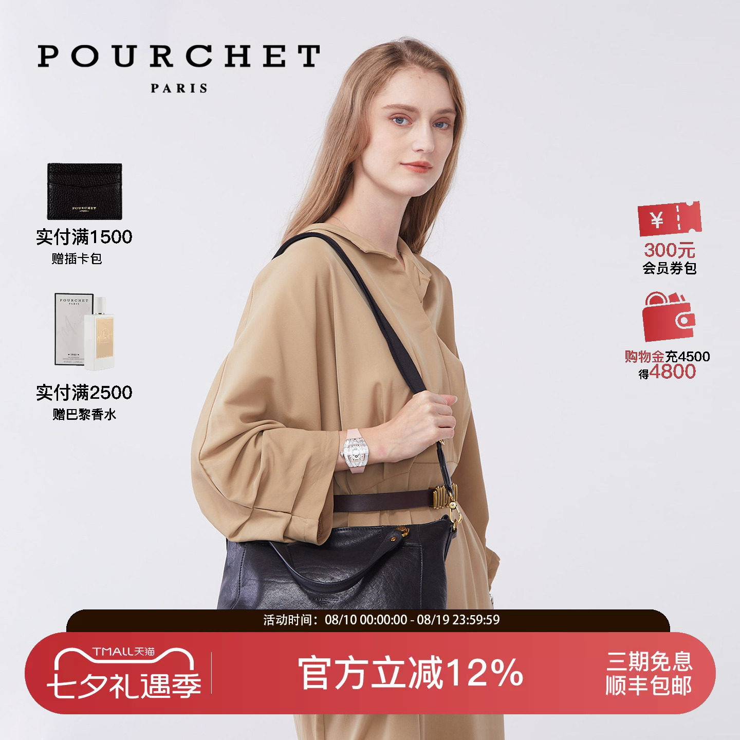 宝榭新款磨砂蜡感牛皮托特包