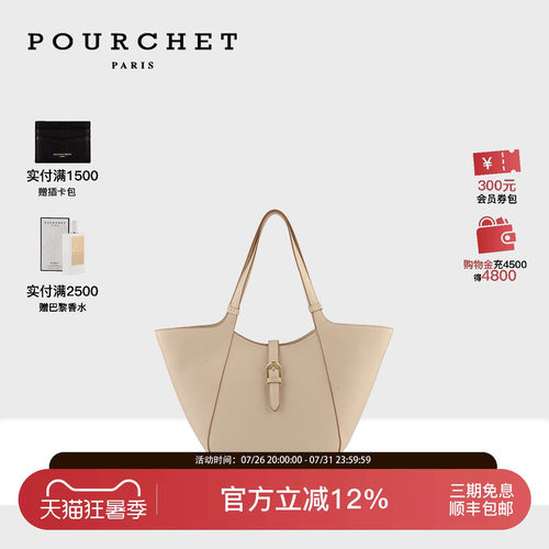 中号蝴蝶包通勤托特包搭扣设计