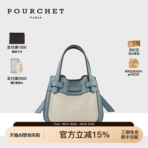 小号编织蜻蜓包帆布布手拎包