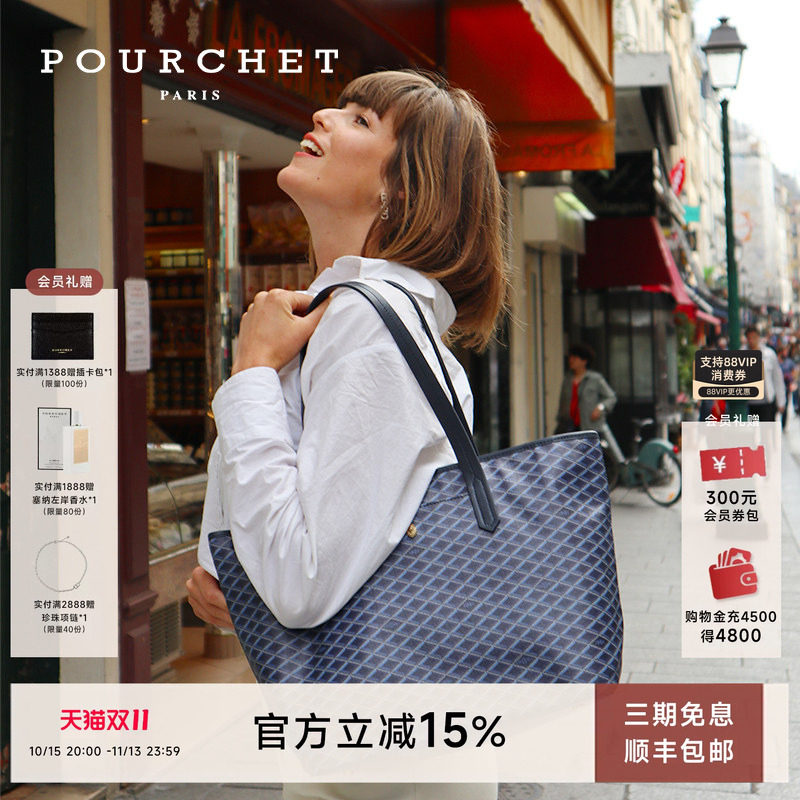 pourchet宝榭帆布托特包