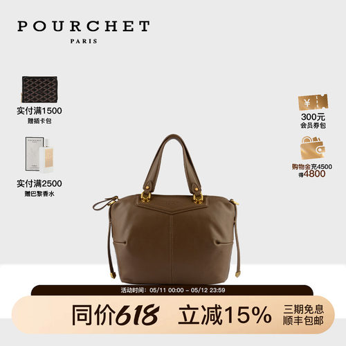 POURCHET/宝榭法国原创设计 ZOLA中号抿嘴包女士单肩手拎通勤包包