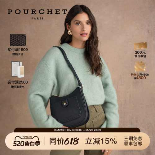 BRIDESOFT小号斜挎包