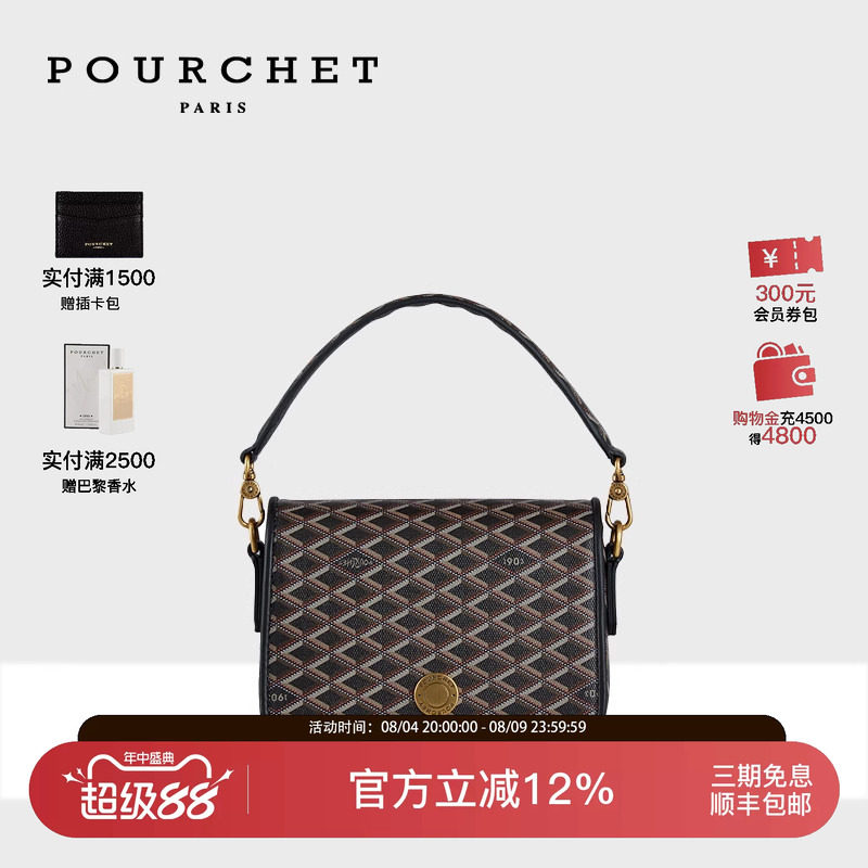 POURCHET/宝榭法式帆布小香包