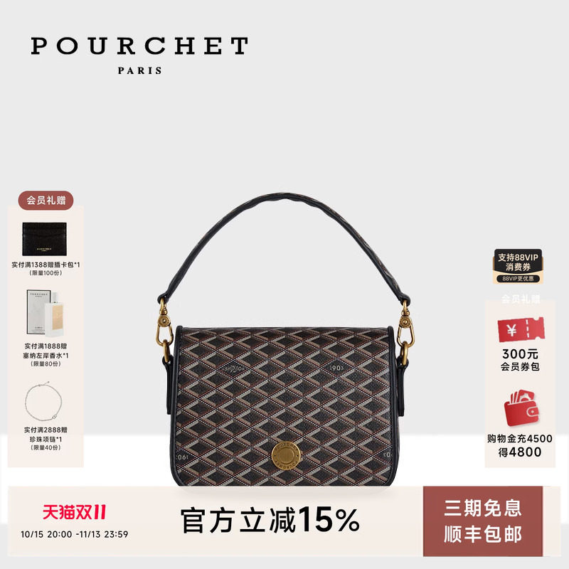 POURCHET/宝榭法式帆布小香包