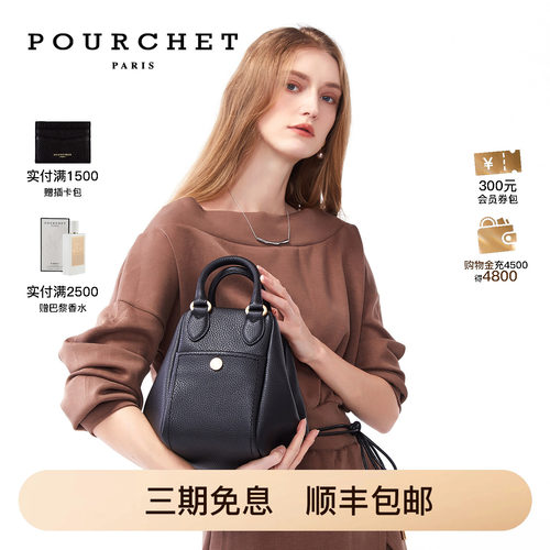 POURCHET凯旋门系列中号手提包
