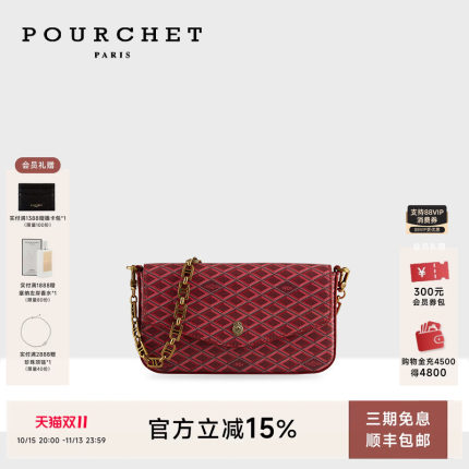POURCHET/宝榭MADISON NEW原创轻奢帆布腋下包ins潮法式单肩包女