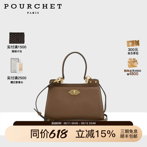 POURCHET/宝榭法式手拎包
