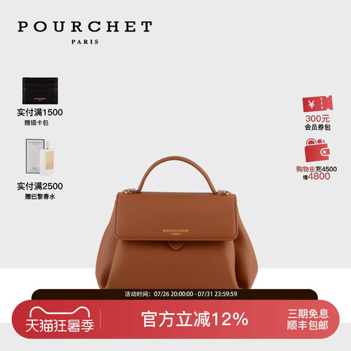 宝榭轻奢时尚手提折页包斜挎包