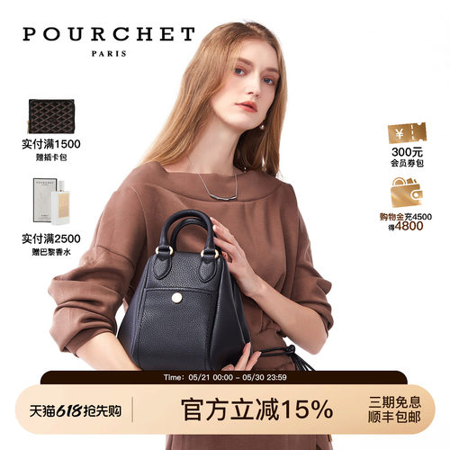 POURCHET凯旋门系列中号手提包